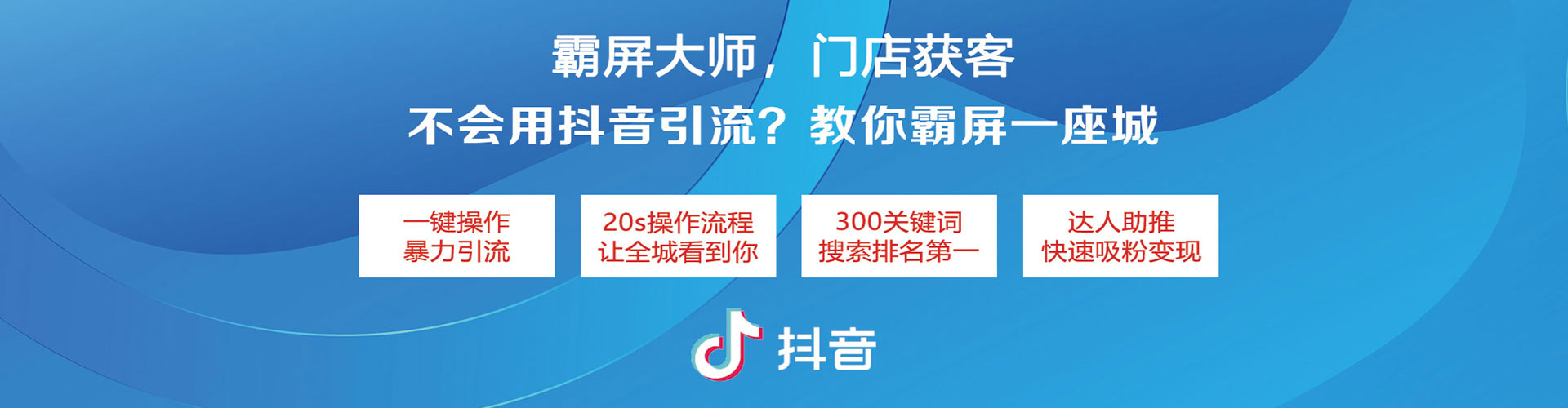 水磨沟推广开户