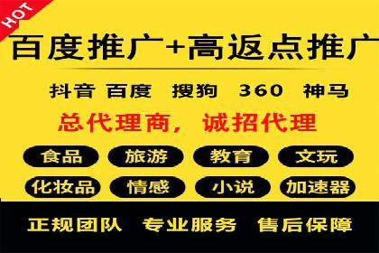 百度竞价广告的创意写作技巧及优秀案例