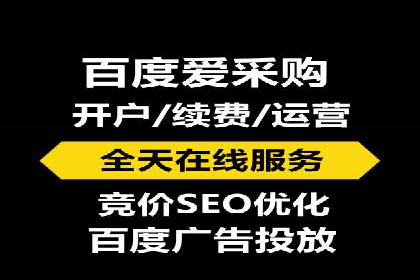 微博信息流中的热门话题：如何影响公众舆论