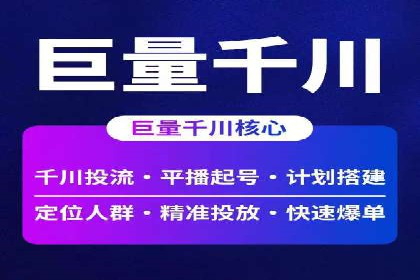 SEM托管代运营助力企业实现品牌突破