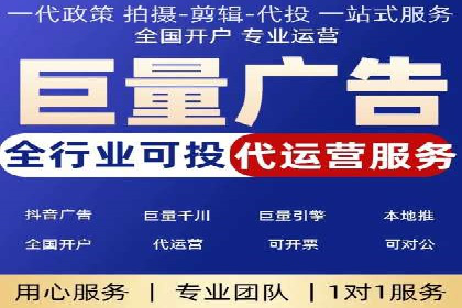 SEM托管服务实操案例：打造企业品牌知名度